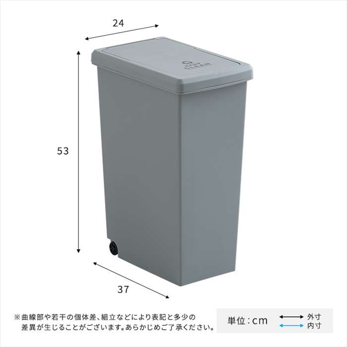 【北海道・沖縄・離島配送不可】【代引不可】ごみ箱 スライドオープンタイプ ゴミ箱 30L スライド シンプル ホームテイスト SH-01-SLP30