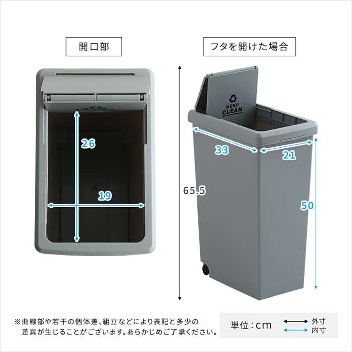 【北海道・沖縄・離島配送不可】【代引不可】ごみ箱 スライドオープンタイプ ゴミ箱 30L スライド シンプル ホームテイスト SH-01-SLP30 [2]