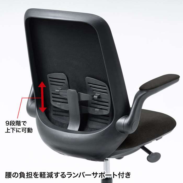 【沖縄・離島配送不可】【代引不可】オフィスチェア ブラック 肘付 ロッキング機能 ランバーサポート オフィス パソコン デスク 椅子 チェア デスクワーク サンワサプライ SNC-T161BK [3]