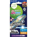 【代引不可】iPhone16Pro iPhone 16 Pro 対応 6.3インチ ガラスフィルム ゲーミング 高透明 ブルーライトカット 液晶保護ガラス 画面...