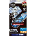 【代引不可】iPhone16ProMax iPhone 16 Pro Max 6.9インチ ガラスフィルム ダイヤモンドコート ゴリラ0.21mm ブルーライト...