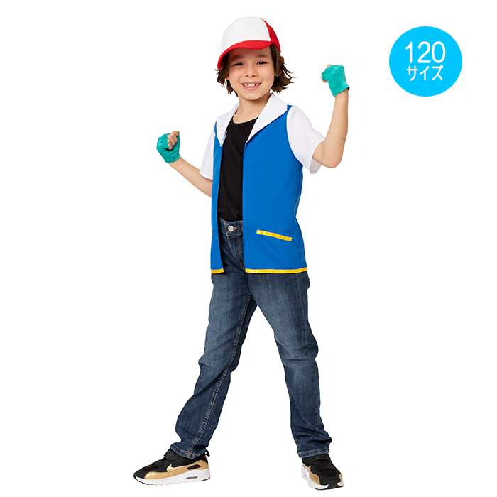 なりキャラ研究部 なり研 ゲット少年 120サイズ キッズ なりきり キッズサイズ 子供用 こども KIDS 仮装 変装 コスプレ コスチューム クリアストーン 4560320886778