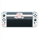 ゲーム機用 セパレート型 クリアケース #Unipo サンリオキャラクターズ マイメロディ セパレート式 ゲーム機ケース アローン ALG-NSUQMMSC(2)