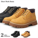 メンズ ショートワークブーツ SHORT WORK BOOTS メンズサイズ ワークブーツ glabella glbb-313