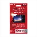 Nikon COOLPIX A10/A100/A300 ガラスフィルム GLASS PREMIUM FILM DIGITAL 光沢 0.33mm LEPLUS LP-NIA10FG(2)