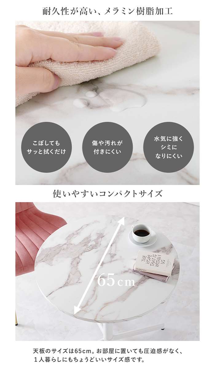 【北海道・沖縄・離島配送不可】【代引不可】テーブル&チェア3点セット カフェテーブル 直径65cm エレガントチェア2脚 セット HAGIHARA LT-4931-63-S [3]