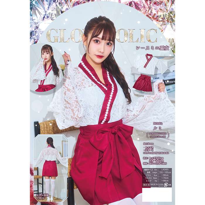 GLOWHOLIC レースミニ巫女 コスチューム 衣装 仮装 変装 クリアストーン 4560320911395 2