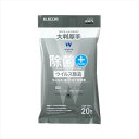 【代引不可】除菌・ウイルス除去ウェットクリーニングティッシュ 大判厚手 20枚入 エレコム WC-VR20LH
