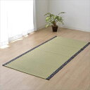 【代引不可】い草シーツ 寝ござ 純国産 い草のシーツ 白水 シングル 約88×180cm 熊本県八代産イ草使用 ごろ寝 昼寝 ゴザ い草 【ブルー】 IKEHIKO 6507609