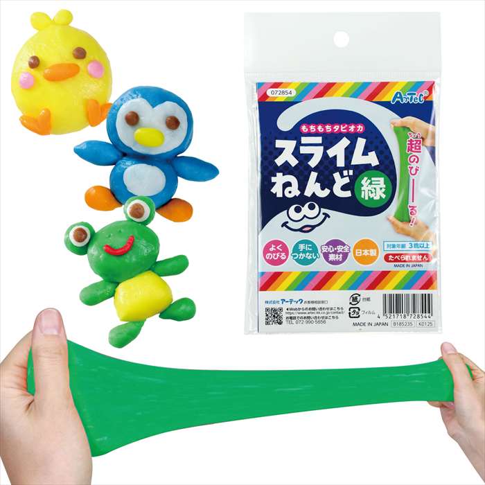 タピオカスライム粘土 緑 袋タイプ アーテック 72854