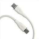 60W対応 シリコンケーブル Type C to C 1.5m ホワイト ソフトケーブル 充電ケーブル 急速充電 アローン ALG-60WSCCC15WH