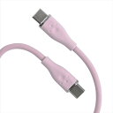 60W対応 シリコンケーブル Type C to C 2m パープル ソフトケーブル 充電ケーブル 急速充電 アローン ALG-60WSCCC20PP(2)