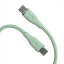 60W対応 シリコンケーブル Type C to C 2m ミント ソフトケーブル 充電ケーブル 急速充電 アローン ALG-60WSCCC20MT