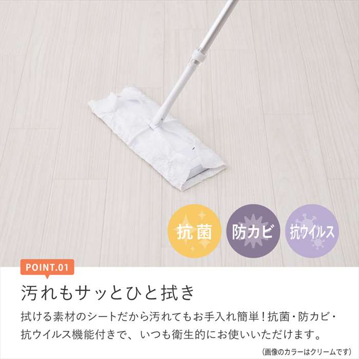 【北海道・沖縄・離島配送不可】【代引不可】抗ウィルス・抗菌・防カビ機能付き 水拭きできるクッションフロア 約182x180cm ヘリンボーン HAGIHARA 700040340