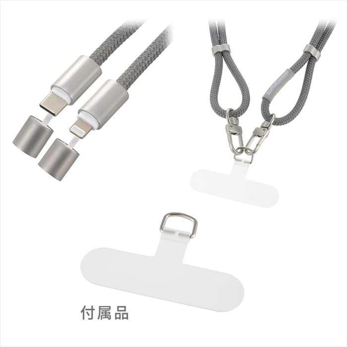 チャージングストラップケーブル（編み込み/USB-C to USB-C/1.5m/グレー） OHM SMT-LSCL15N-H