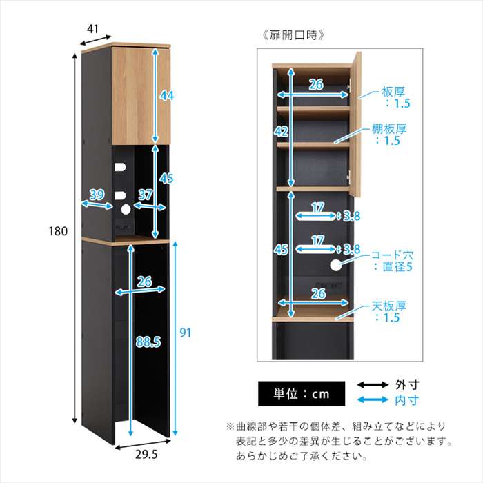 【北海道・沖縄・離島配送不可】【代引不可】ヴィンテージ木製ごみ箱上ラック　す...
