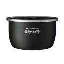 【沖縄・離島配送不可】象印 小容量圧力IH炊飯ジャー なべ 対応機種 NW-UT07-BZ/NW-UT07-WZ 炊飯器 内釜 なべ 内がま 替え用 内なべ 部...