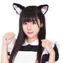けもみみピン 黒猫 ネコ 猫 動物 ピン アクセ コスプレ グッズ 仮装 変装 小道具 クリアストーン 4560320872818