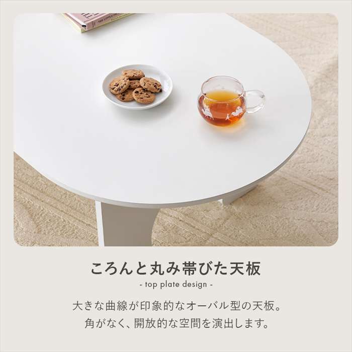 【北海道・沖縄・離島配送不可】【代引不可】テーブル ホワイト 家具 インテリア HAGIHARA MT-6928WH [2]