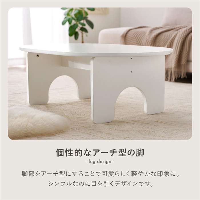 【北海道・沖縄・離島配送不可】【代引不可】テーブル ホワイト 家具 インテリア HAGIHARA MT-6928WH [3]