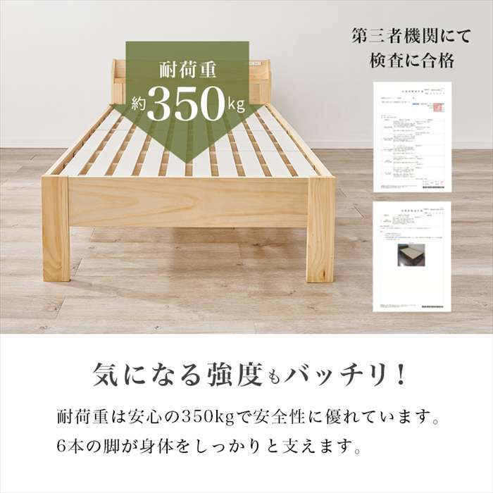やるCANの【北海道・沖縄・離島配送不可】【代引不可】畳シングルベッド ナチュラル/キフネ ベッド 寝具 インテリア HAGIHARA MB-5168S-NAkifune｜アングル2