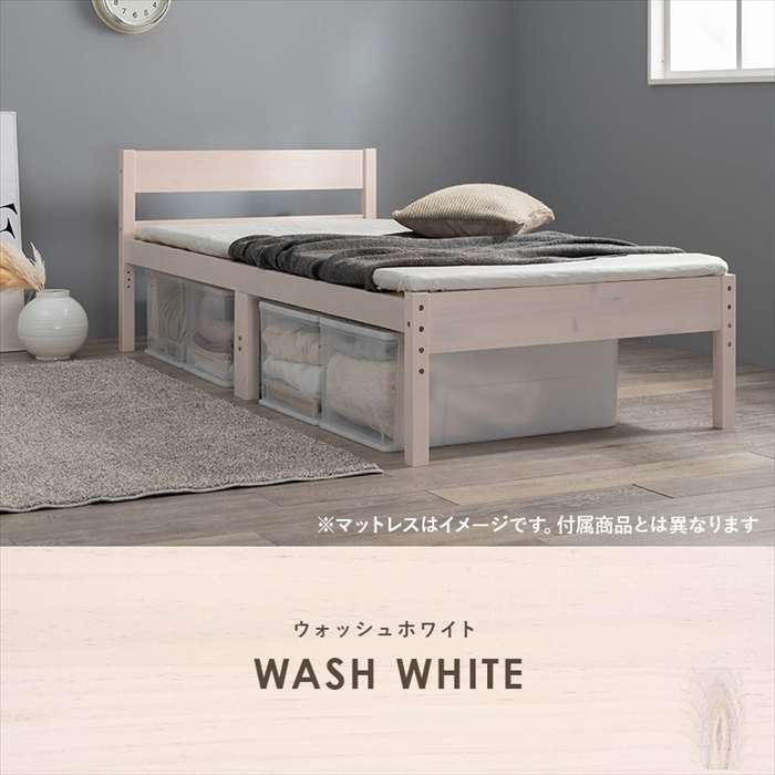 【北海道・沖縄・離島配送不可】【代引不可】マットレス付シングルベッド ウォッシュホワイト ベッド 寝具 インテリア HAGIHARA MB-5107SWS3302