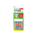 USB対応 乾電池式充電器 エアージェイ BJ-EUSB WH