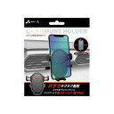 エアコン吹出口用 サイドアーム搭載 車載ホルダー エアージェイ ACH-G4