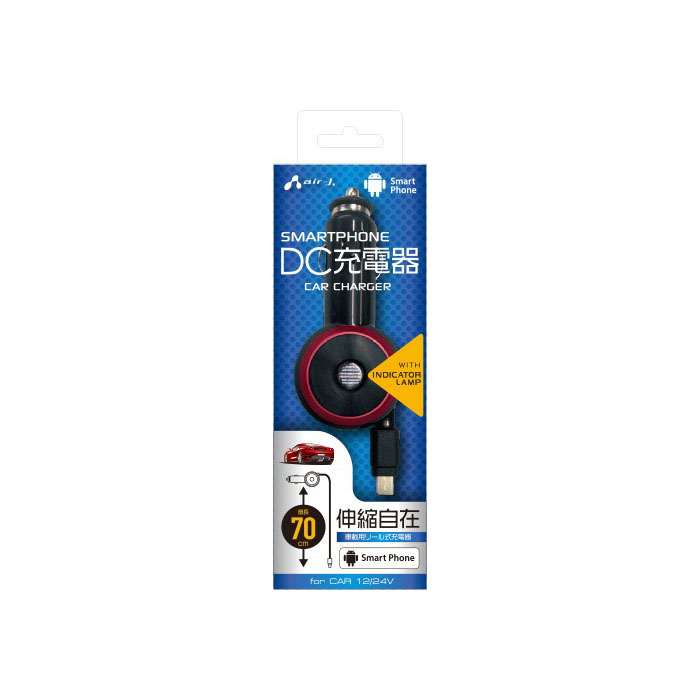 MicroUSB 車載用リール式充電器 エアージェイ DKJ-R1 BK