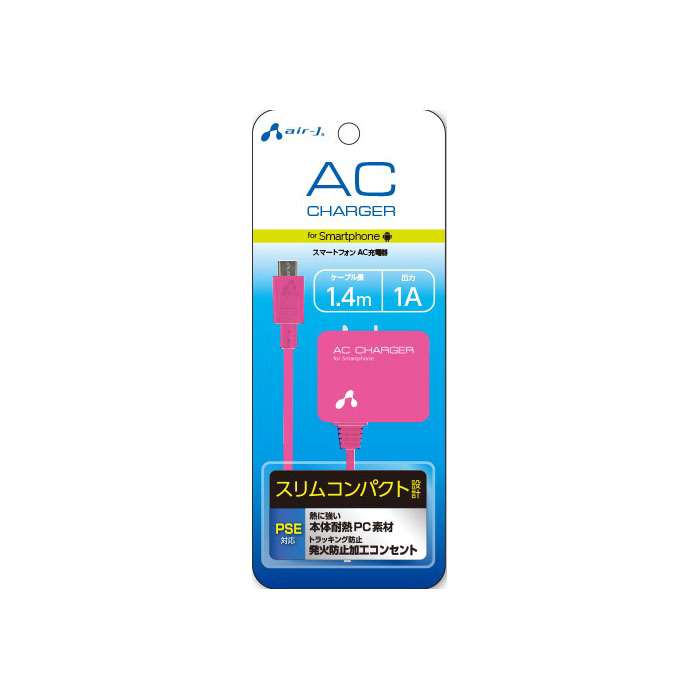 microUSB AC充電器 1.4m エアージェイ AKJ-71 PK