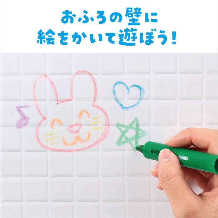 やるCANのおふろクレヨン アーテック 21900｜アングル3