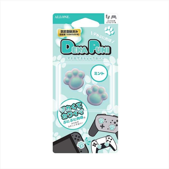 【即日出荷】Switch2用デカぷにアナログスティックカバー にくきゅう ミント アローン ALG-NS2DPAMT