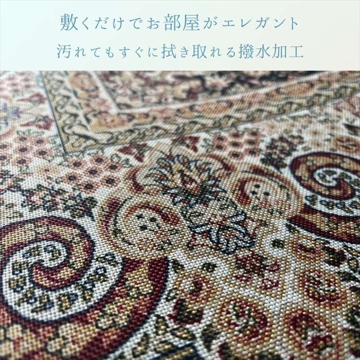【代引不可】カーペット『リーガたたみ』グリーン 140×200cm IKEHIKO 1272920122101 [2]