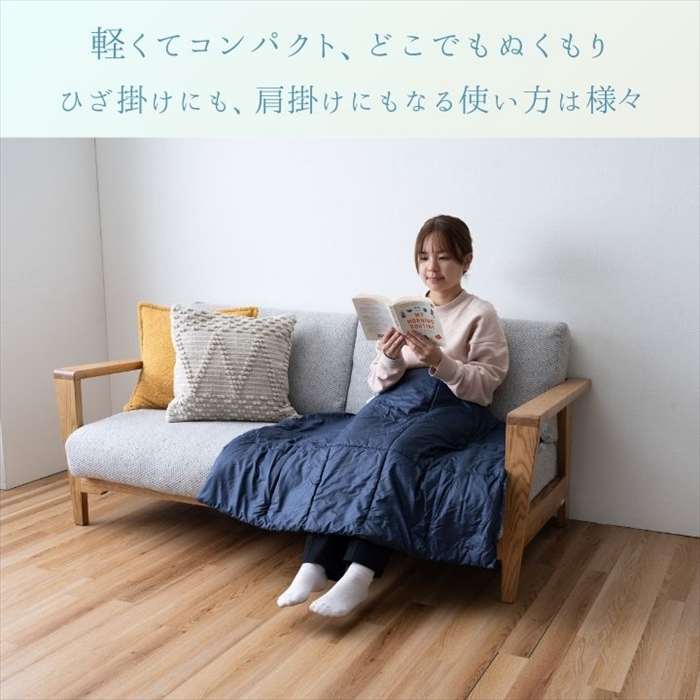 【代引不可】こたつ布団『クラウド』ネイビー 70×100cm IKEHIKO 1181030195799 [2]