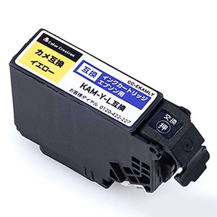 EPSON エプソン インクカートリッジ 交換用インクタンク 互換インクカートリッジ 使いきりタイプ イエロー カラークリエーション CC-EKAMLY