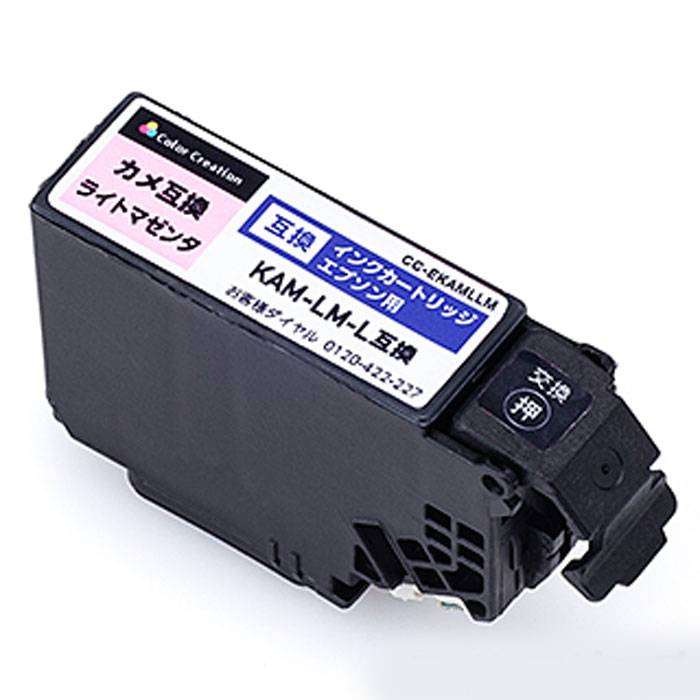 EPSON エプソン インクカートリッジ 交換用インクタンク 互換インクカートリッジ 使いきりタイプ ライトマゼンダ カラークリエーション CC-EKAMLLM