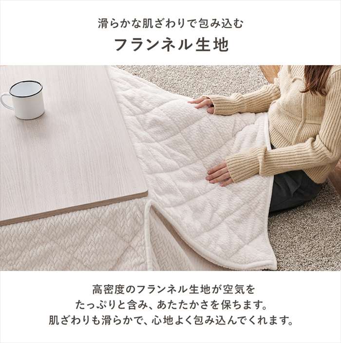 【北海道・沖縄・離島配送不可】【代引不可】省スペースコタツ布団 グレージュ HAGIHARA POKASF75-GG [3]