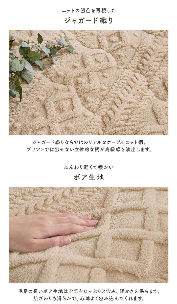 【北海道・沖縄・離島配送不可】【代引不可】薄掛けコタツ布団 アイボリー HAGIHARA MOKUMOKUUF110R-IV [3]
