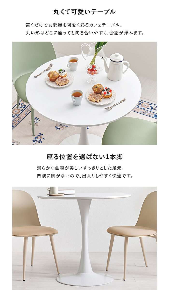 【北海道・沖縄・離島配送不可】【代引不可】テーブル&チェア 3点セット マーブルホワイト/ホワイト HAGIHARA BT-8659MWH-55WH-3S [2]