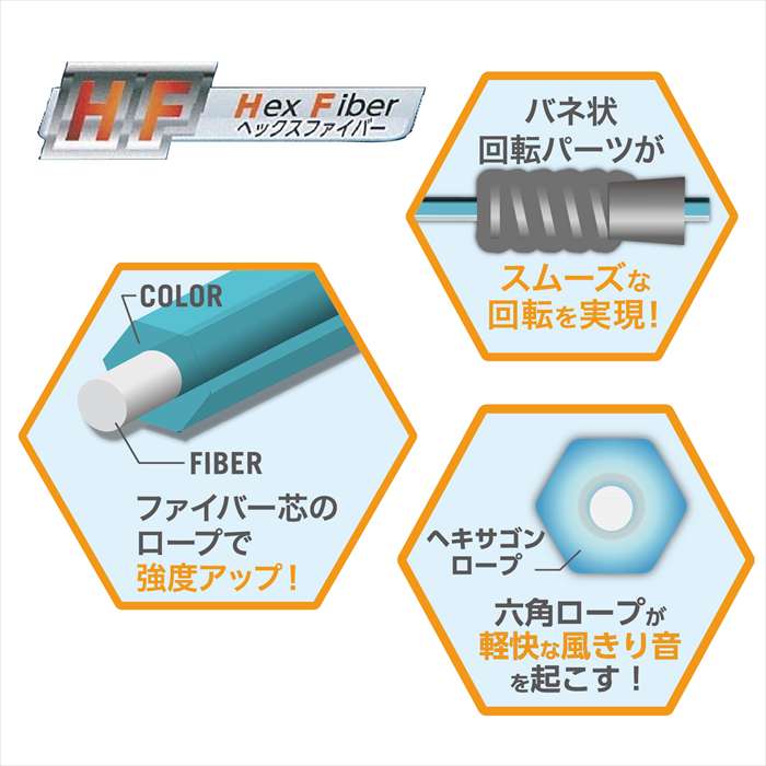 瞬足なわとびHF ブラックマックス なわとび 縄跳 縄飛 スポーツ トレーニング デビ...
