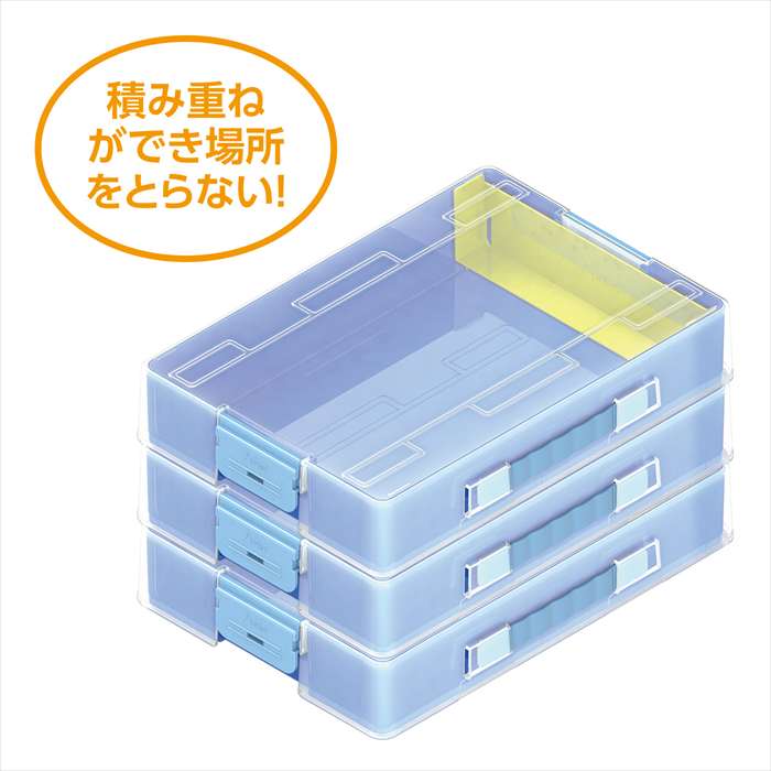 クリアおどうぐばこ B　青 道具箱 収納 ケース 整理整頓 学校 新学期 アーテック 7...