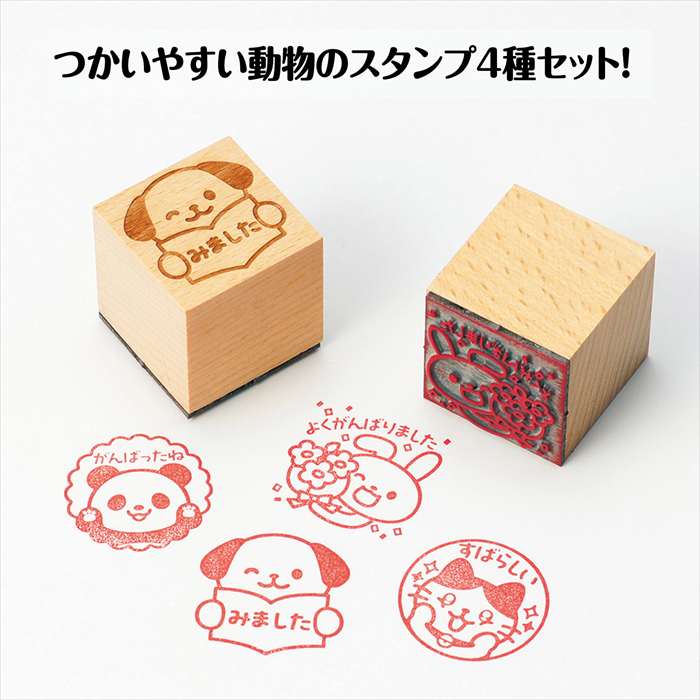 やるCANの木柄 スタンプ30 A 4種セット ハンコ スタンプ 印 アーテック 74956｜アングル2