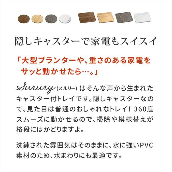 【北海道・沖縄・離島配送不可】【代引不可】天然素材調のマルチトレー キャスター...