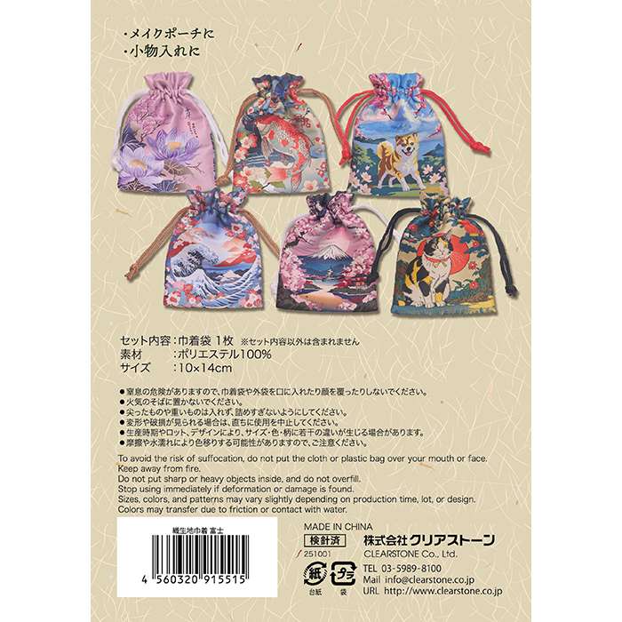 �����϶��� �ٻ� ���� ������㤯�� ��ʪ���� �¾�ʪ ���� ���ꥢ���ȡ��� 4560320915515