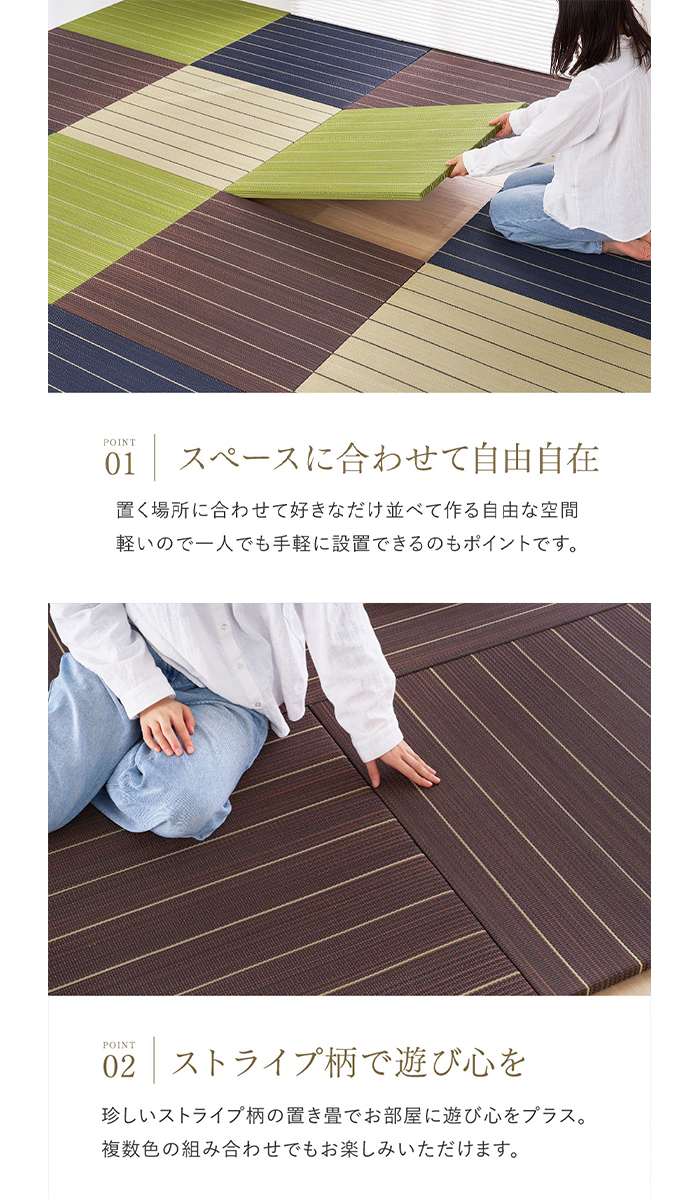 【北海道・沖縄・離島配送不可】【代引不可】置き畳 凛 約82×82×2.5cm 同色9枚組 ナチュラル い草 イ草 置くだけ インテリア 和 新生活 HAGIHARA 160901422 [3]