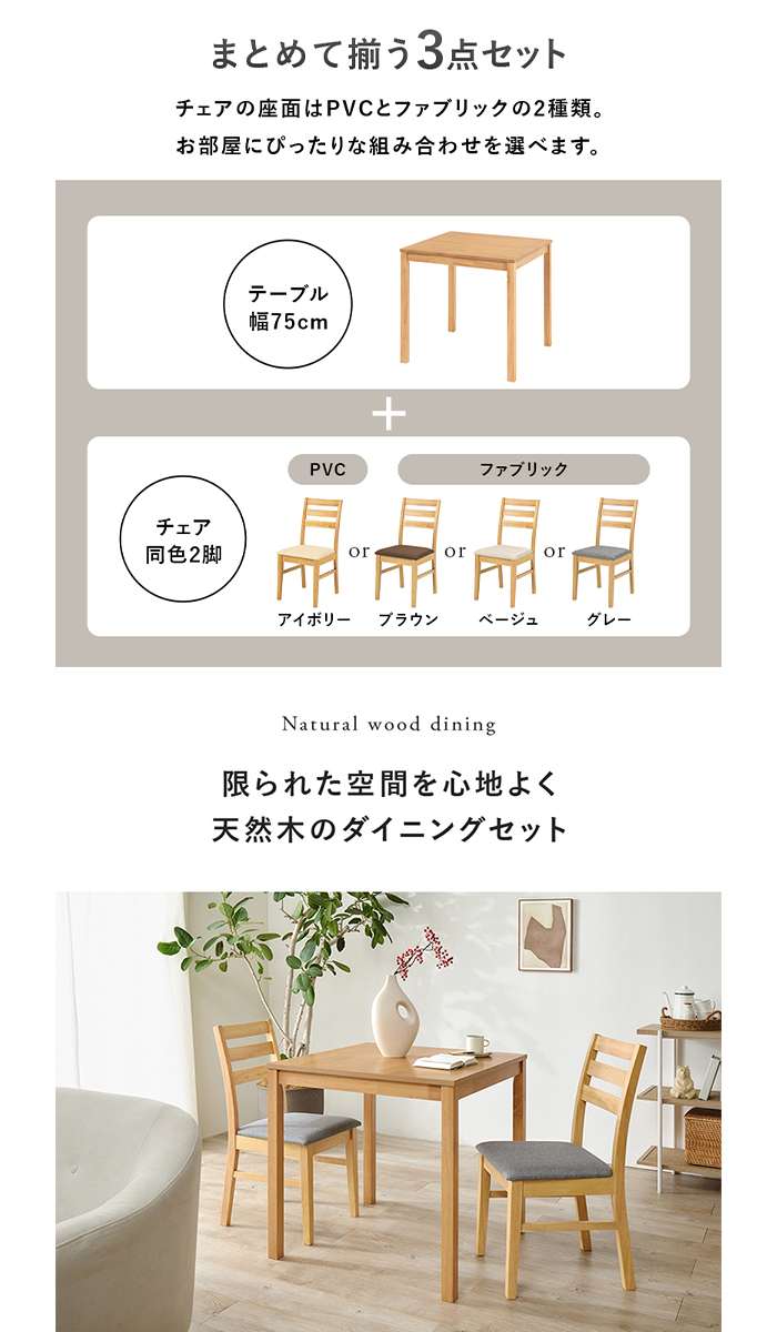【北海道・沖縄・離島配送不可】【代引不可】ダイニング3点セット グレー 椅子 テーブル 家具 インテリア 新生活 HAGIHARA SH-8620LNT-8521NA-GY-3S [3]