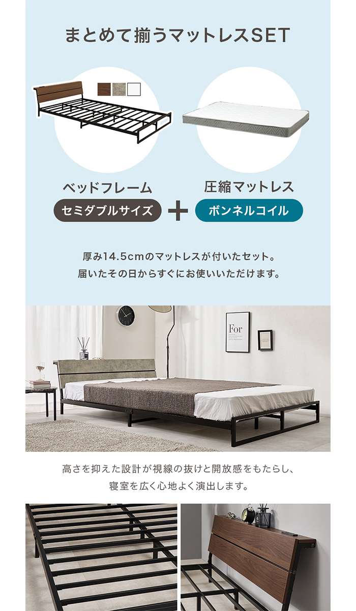 【北海道・沖縄・離島配送不可】【代引不可】マットレス付セミダブルベッド グレー 寝具 インテリア 新生活 HAGIHARA KH-3073SD-MGY3301 [3]