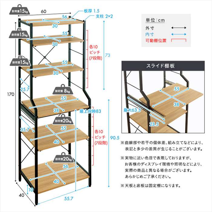 【北海道・沖縄・離島配送不可】【代引不可】ヴィンテージ調 調節可能スライド棚付...