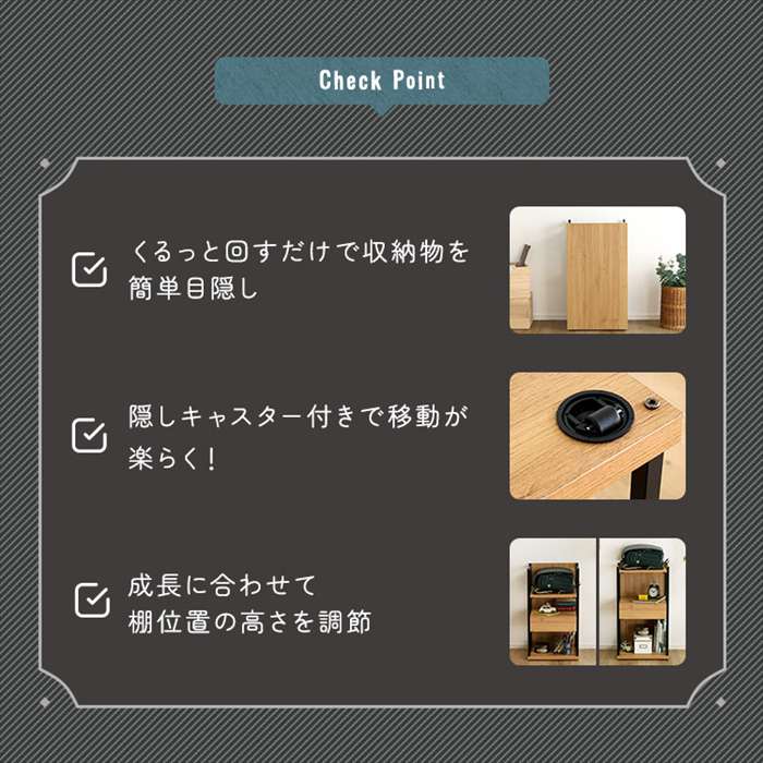 【北海道・沖縄・離島配送不可】【代引不可】ヴィンテージ調 調節可能引き出し付きランドセルワゴン ウォールナット ランドセルラック こども部屋 子供部屋 インテリア ホームテイスト VRRZ-D--WAL [3]