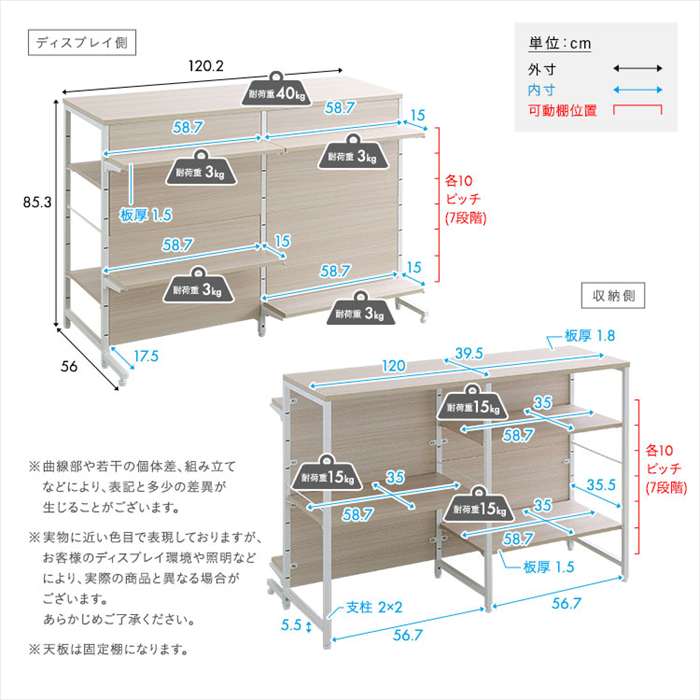 【北海道・沖縄・離島配送不可】【代引不可】さわやかな 調節可能両面キッチンカウ...